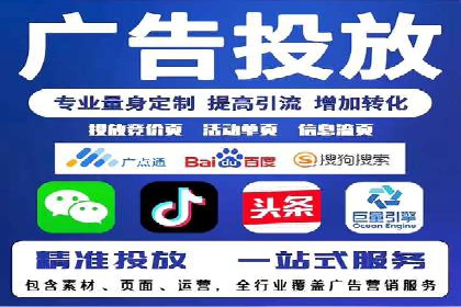 行业新宠：信息流广告的投放效果与案例分享